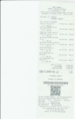 Кассовые чеки с подтверждением в Верещагино