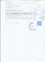 Кассовые чеки с подтверждением в Верещагино