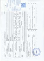 Кассовые чеки с подтверждением в Верещагино